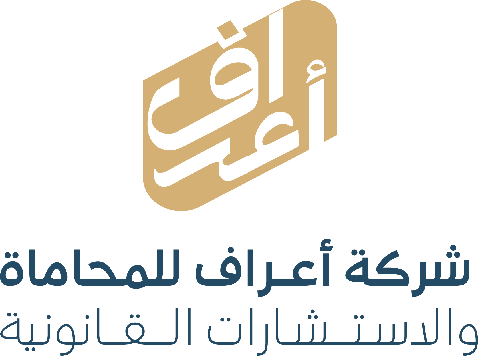 شعار أعراف